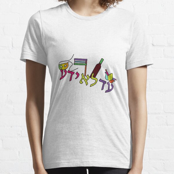 Hebrew ADLOYADA, text and Purim elements Essential T-Shirt