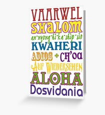 International Greetings! Greeting Card
