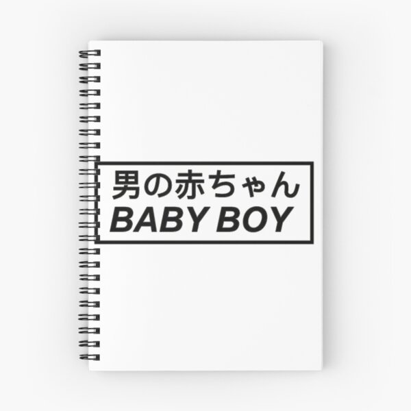 Item preview, Baby Boy (White text) designed and sold by KawaiiCaps.