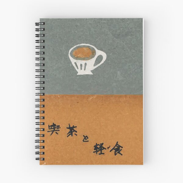 Item preview, vintage japanese matchbox label coffee tea designed and sold by jonnychiba.