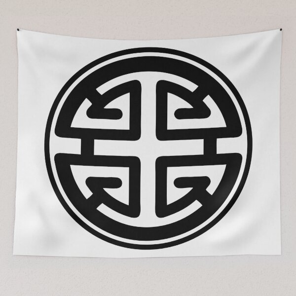 Item preview, Chinese Lu/Zi Symbol - Shang Dynasty designed and sold by Akoa.