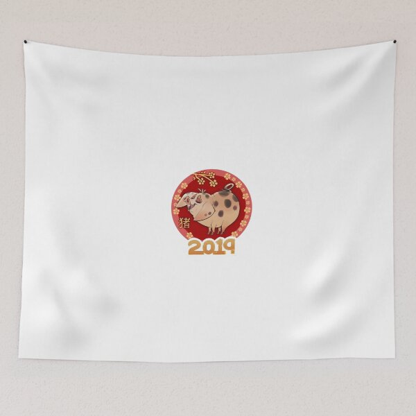 Item preview, 2019 Chinese Zodiac designed and sold by HalfGoldTiger.