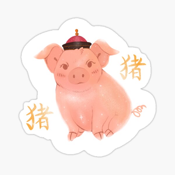 Happy New Lunar Year! 2019 Sticker