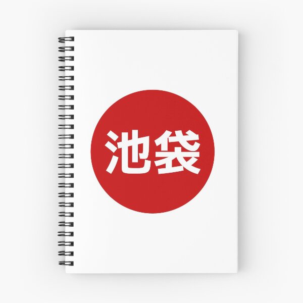 Item preview, Ikebukuro Division designed and sold by CM Design.