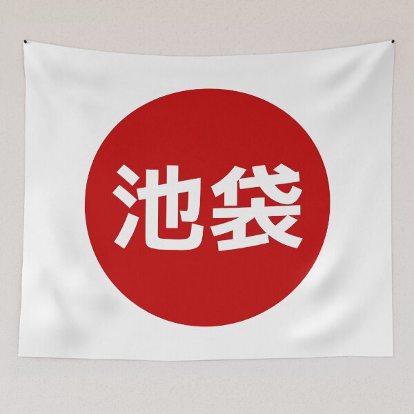 Item preview, Ikebukuro Division designed and sold by CM Design.