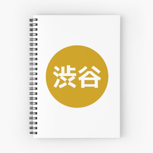 Item preview, Shibuya Division designed and sold by CM Design.