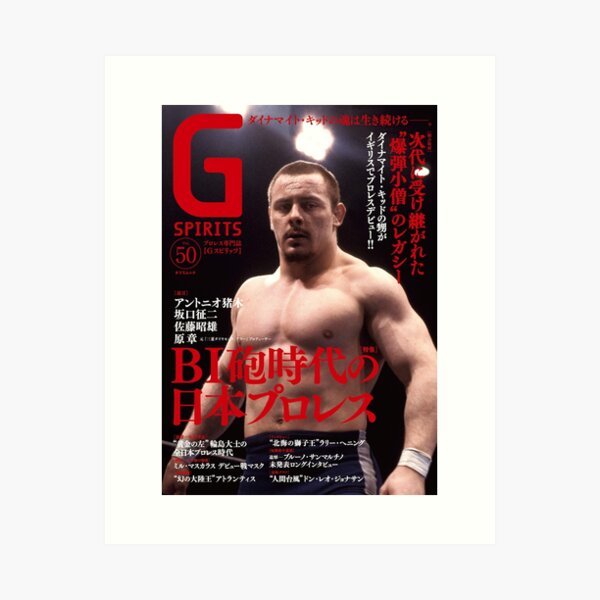 Item preview, Dynamite Kid Cover designed and sold by classwrestling.