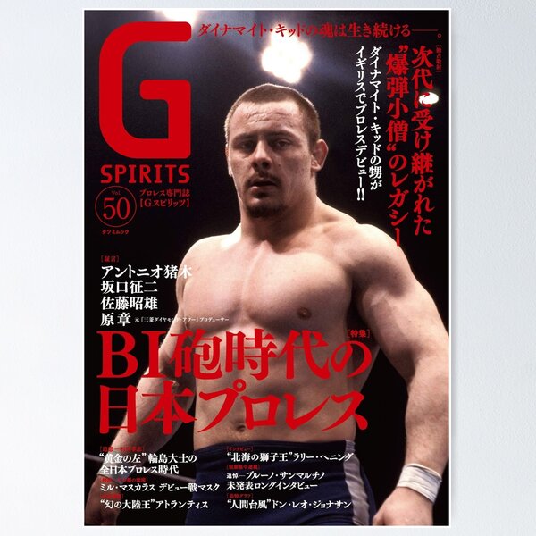 Item preview, Dynamite Kid Cover designed and sold by classwrestling.