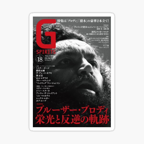 Item preview, Bruiser Brody Cover designed and sold by classwrestling.