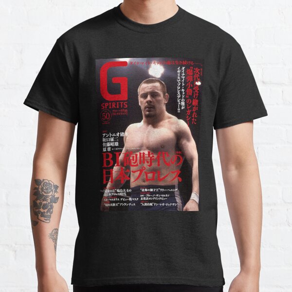 Item preview, Dynamite Kid Cover designed and sold by classwrestling.