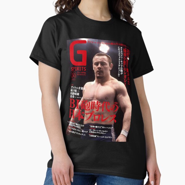 Item preview, Dynamite Kid Cover designed and sold by classwrestling.