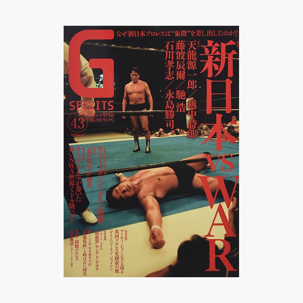 Inoki Tenryu Cover Poster