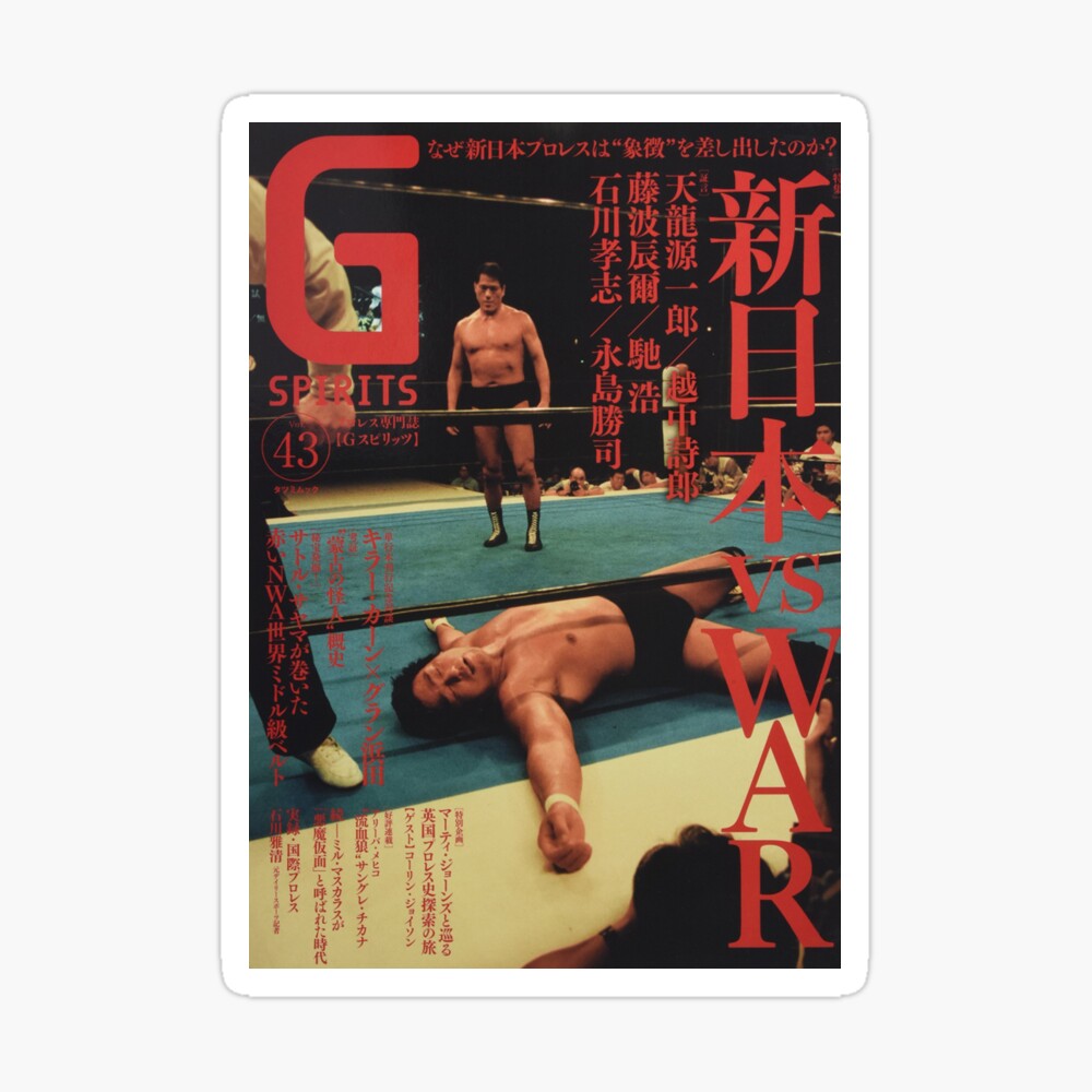 Inoki Tenryu Cover Poster