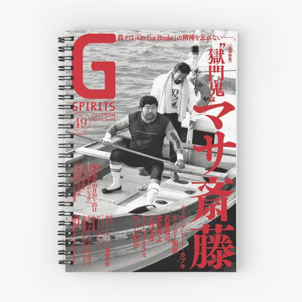 Item preview, Masa Saito Cover designed and sold by classwrestling.