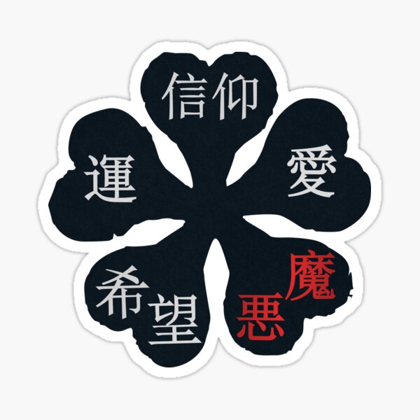 Anime Logo five leaves