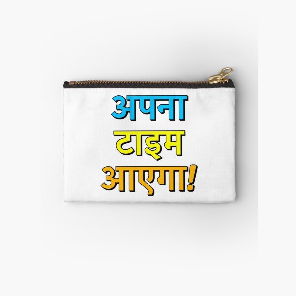 Item preview, apna time ayega designed and sold by MallsD.