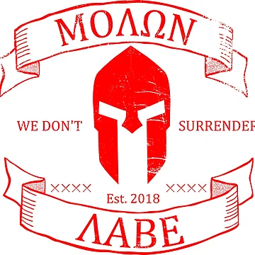 Artwork thumbnail, Sparta- We do not surrender by RPHDesigns