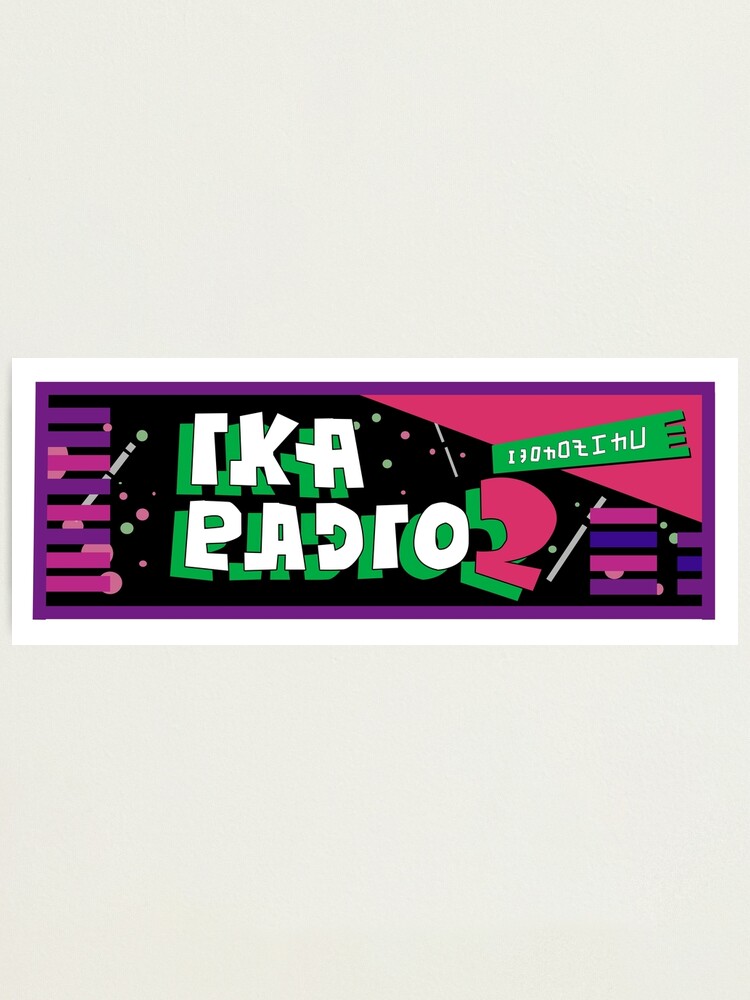 splatoon 2 logo images splatoon 2 logo images