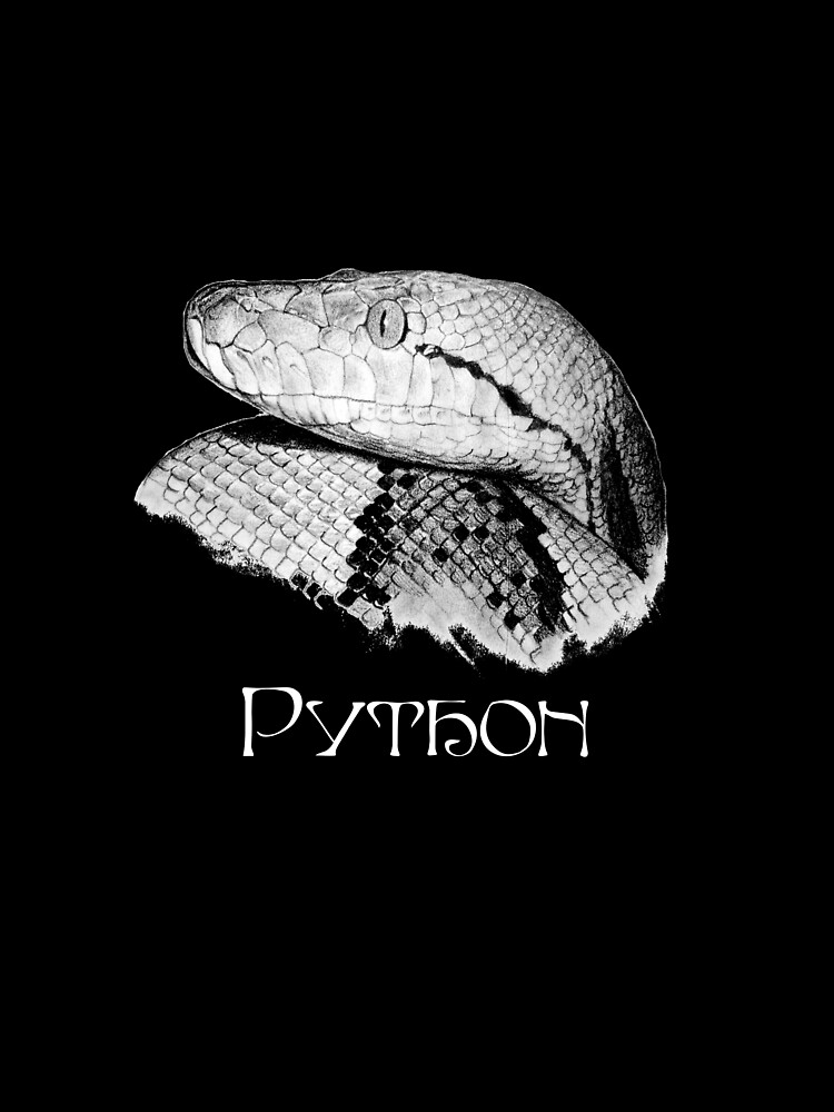 Thumbnail 4 of 4, Graphic T-Shirt, Python - Snake - Python Shirt - Python Shirt - Python Painting - Python Drawing - Snake Gift - Snake Lovers - Python Gift designed and sold by Galvanized.