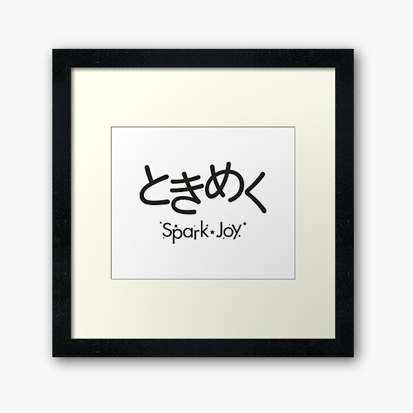 Tokimeku (Spark of Joy) - Black Typography version Framed Art Print