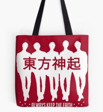 TVXQ - Behalte immer den Glauben Tote Bag
