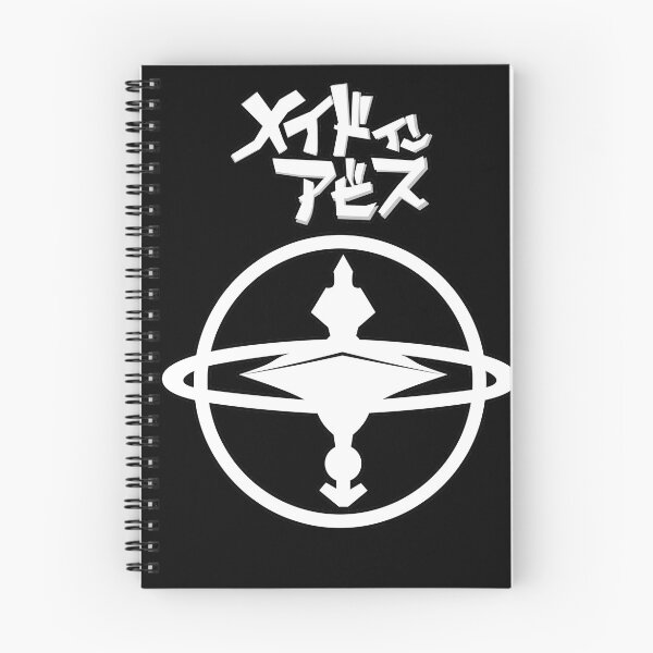 Item preview, Star Compass Made in Abyss designed and sold by Migi-Desu.