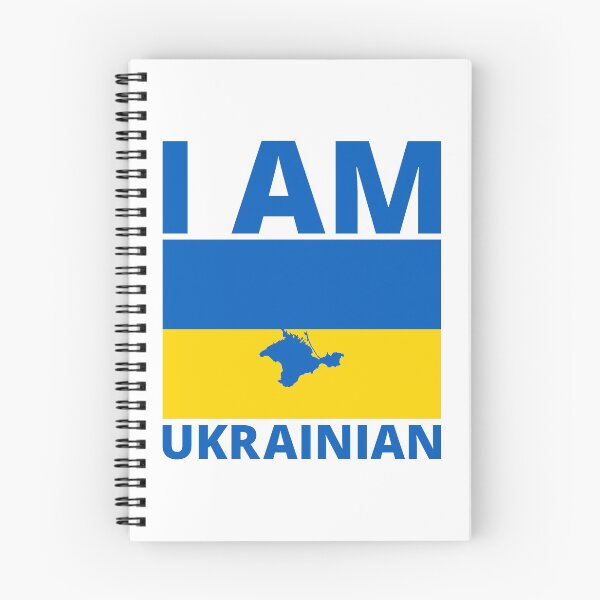 Item preview, I am Ukrainian designed and sold by IuriiVlasenko.