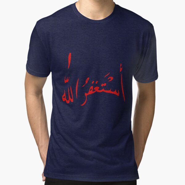 Vista previa del artículo con la obra «Astaghfirullah», diseñado y vendido por Paradisessntl.