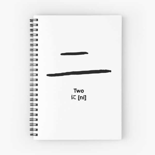 Item preview, TWO/Ni. designed and sold by timothybeighton.