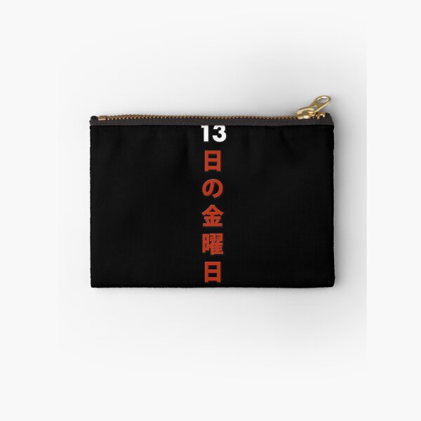 Item preview, Friday the 13th designed and sold by Streetstudio.