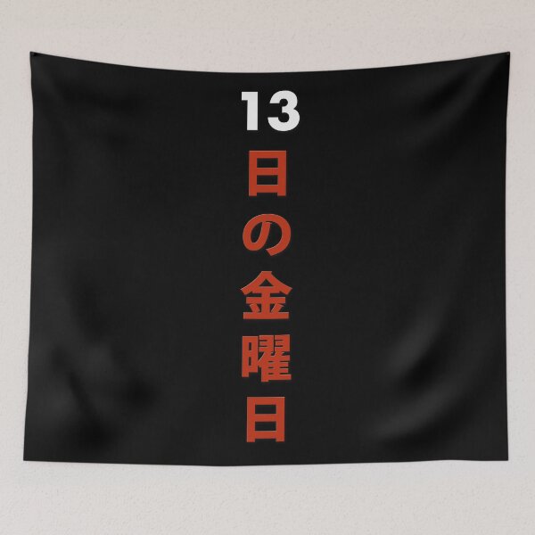 Item preview, Friday the 13th designed and sold by Streetstudio.