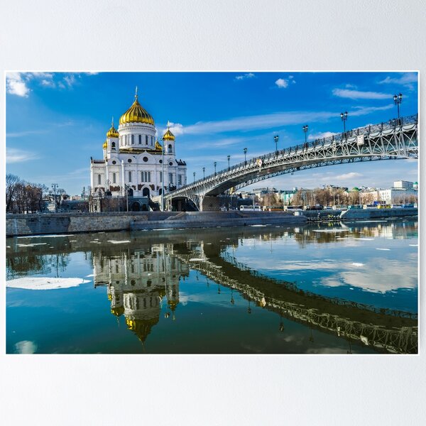 Aperçu de l'œuvre Cathédrale du Christ Sauveur, Moscou créée et vendue par Martin Leber.