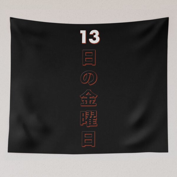 Item preview, Friday the 13th designed and sold by Streetstudio.