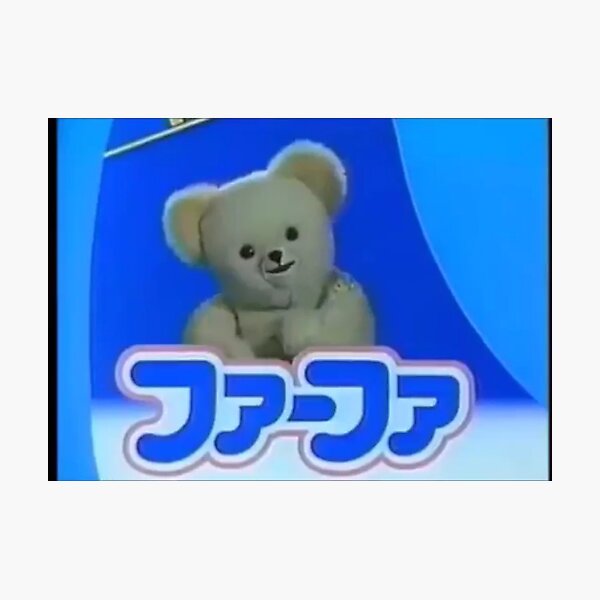 Item preview, Snuggle Bear ファーファ designed and sold by Jejalo.