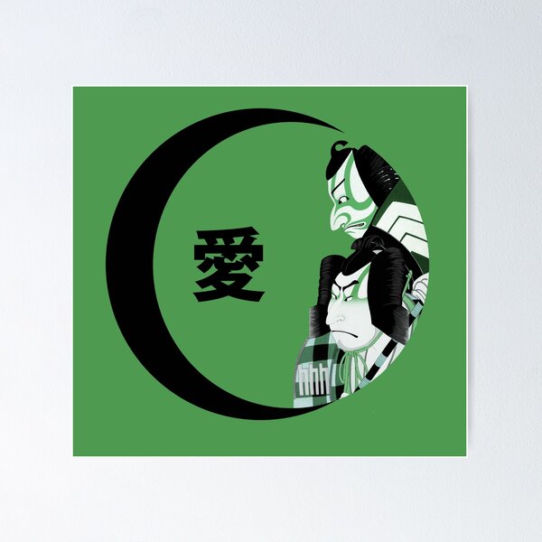 Item preview, Samurai designed and sold by Streetstudio.