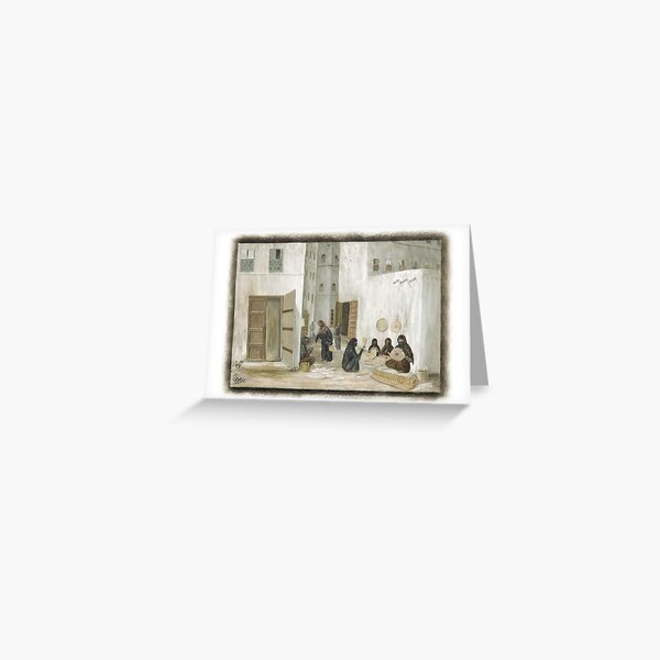 Symbols on the wall (4) - mural in old Al Mukalla (card 2) Greeting Card