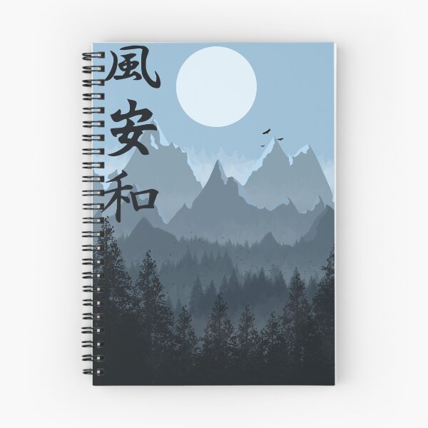 Item preview, Nature, Tranquility, Peace  designed and sold by BoyWithDreams.