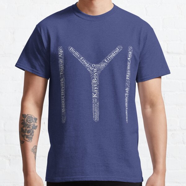 Dirilis: Ertugrul Word Art Classic T-Shirt
