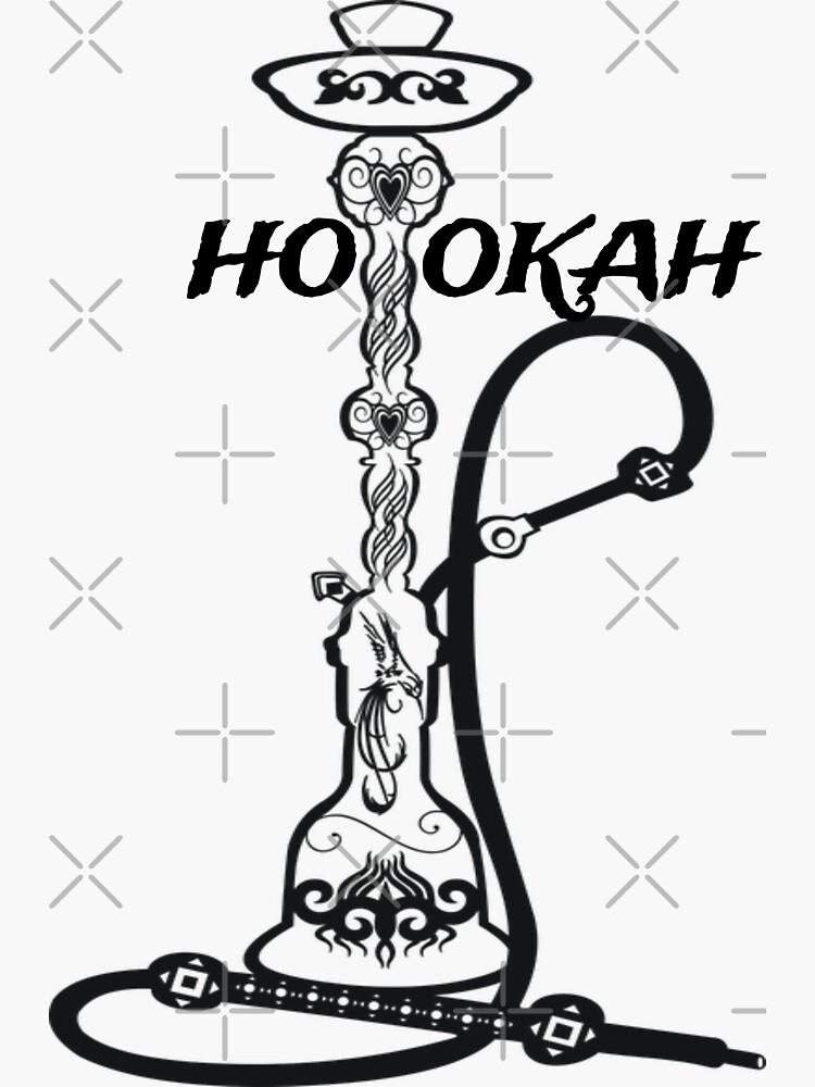 "Hookah " Sticker by HiddenStar02 Redbubble