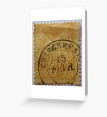 Stamp Greeting Card