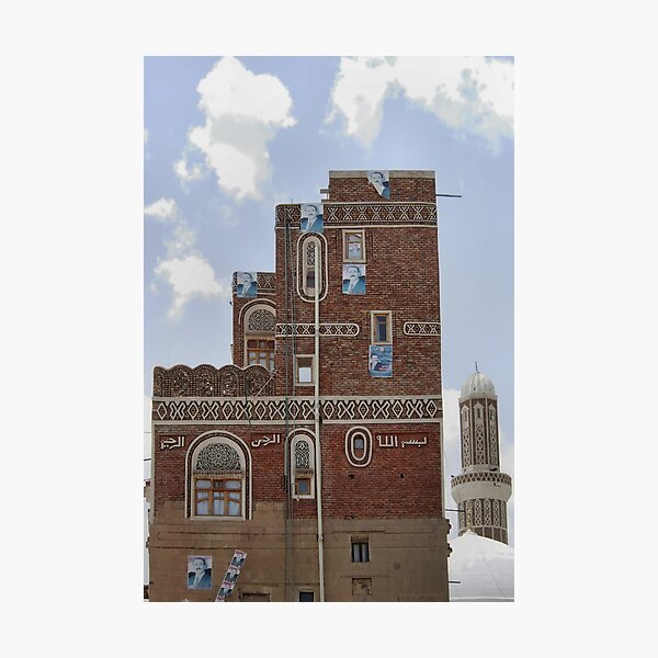 Item preview, Symbols on the wall (1) - Sana'a house designed and sold by Marjolein Katsma.
