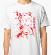 Spirited Ink Scroll Chihiro Classic T-Shirt