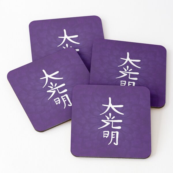 Item preview, Reiki Dai Ko Myo in purple lotus  designed and sold by Nartissima.