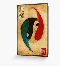 The Infinity Fish Greeting Card