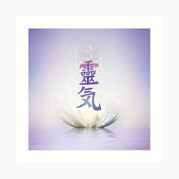 Reiki Symbols -gentle white lotus Art Print