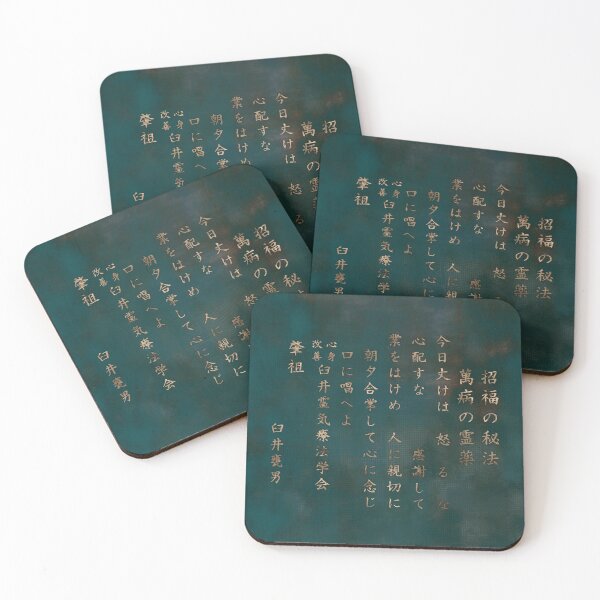 Item preview, Reiki Precepts- gold on teal vintage canvas designed and sold by Nartissima.