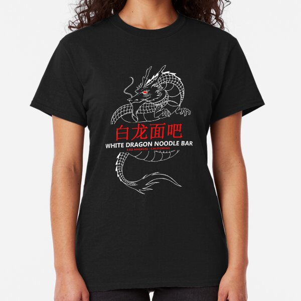 White Dragon Noodle Bar Classic T-Shirt
