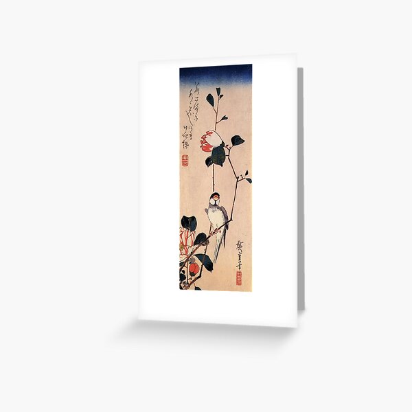 Item preview, Java Sparrow On A Magnolia Branch by Utagawa Hiroshige (Reproduction) designed and sold by Classic Visions Gallery.