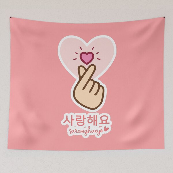 Item preview, Saranghaeyo! designed and sold by diddylla.