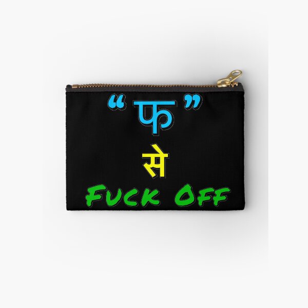 Item preview, F SE FUCK OFF designed and sold by MallsD.